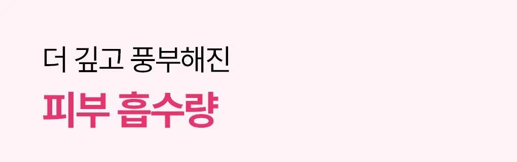 [15년연속 1위] 메디힐 에센셜 마스크팩 1매 고기능 7종 골라담기 상세페이지 28